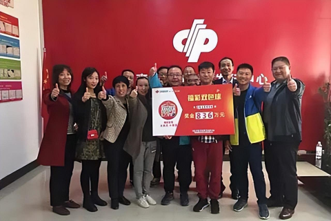 我梦见捡到好多钱，梦境背后的深层含义与心理解析