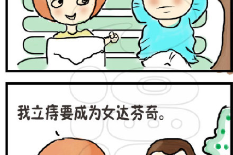 梦境解析,梦见大门口种菜并用大粪浇的深层含义 梦境解析,梦见大门口种菜并用大粪浇的深层含义