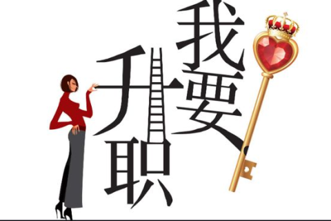 梦见大老板送鞋子给我们，职场晋升与人际关系的预兆
