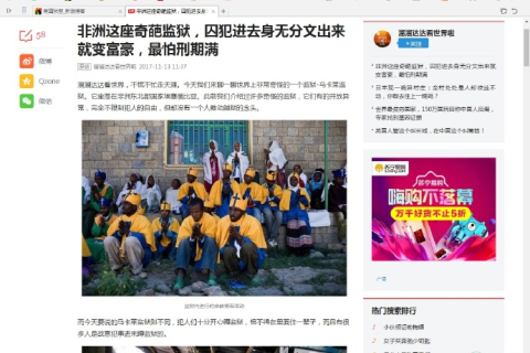 梦见坐牢，梦境背后的深层预示与解析