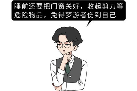 咬了我一口，有会解梦的高手给解下，谢谢！请问是不是有什么好事了？