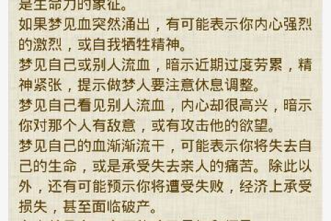 梦境中的疏离，解读梦见在路上看见老公我叫他他不理我的深层含义