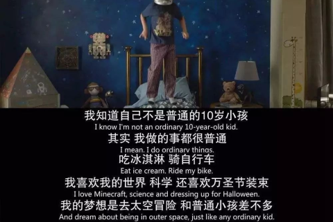 梦境的奇迹，梦见孩子考试全国第一的意义与启示