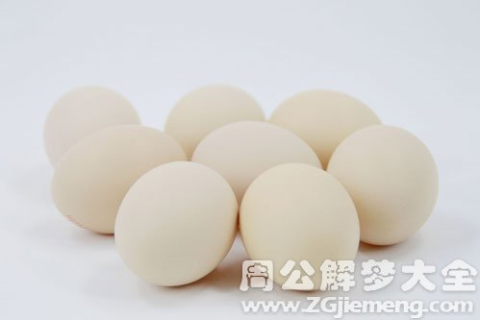梦见捡鸡蛋是好事还是？解析梦境中的寓意与启示