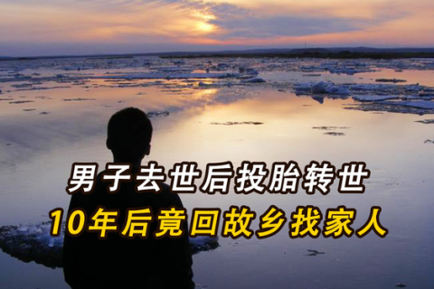 总梦见死去的人回来，解读梦境背后的深层含义与心理启示