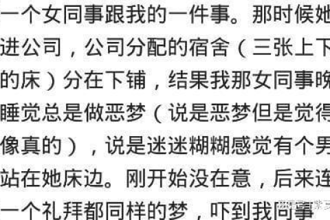 梦境解析，昨晚梦到买包没买到，寓意何在？