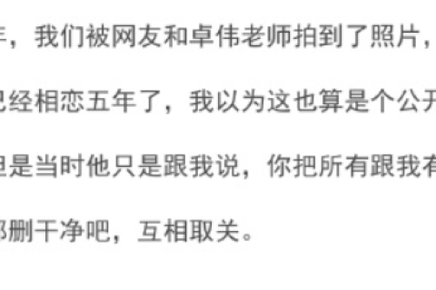 梦境的启示，梦见前男友背叛自己，是内心的警示还是情感的余波？