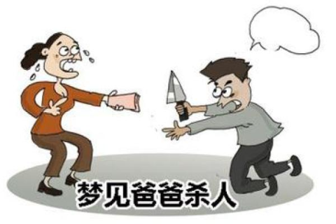 做梦梦见朋友杀人，梦境背后的深层解析与心理启示