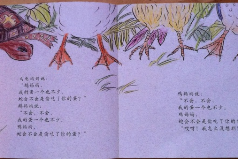 梦见脚被蛇咬，潜意识中的警示与内心冲突的解读