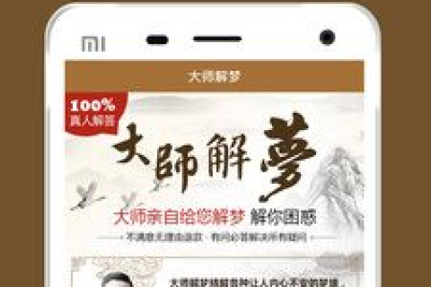 周公解梦大全查询，我梦到捡到金子，预示着怎样的未来？