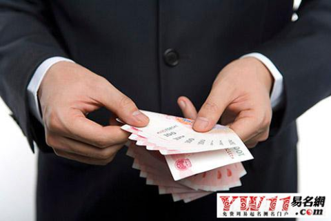 梦见别人给我钱，财富与人际关系的深层解读