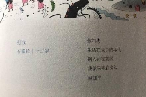 梦境中的深情回响，梦到自己曾经暗恋的人以前为自己哭过的秘密解读