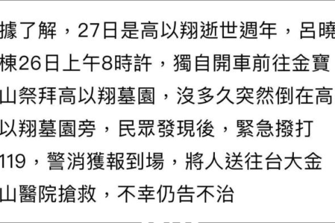 梦境交织，与男友共赴已故爷爷合婚之旅的深层解析