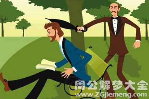 周公解梦，梦见有一条龙对着我家喷火意味着什么？