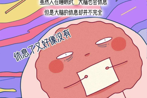 梦境解析，经常梦见自己牙齿掉了，这究竟意味着什么？