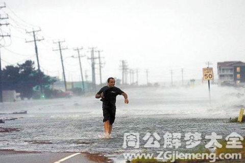周公解梦，梦见自己被水淹没却无人救援的深层含义与启示
