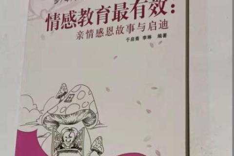 梦境启示，遗失的眼镜与成长的隐喻——解读梦见别人家的男孩弄丢了我的眼镜