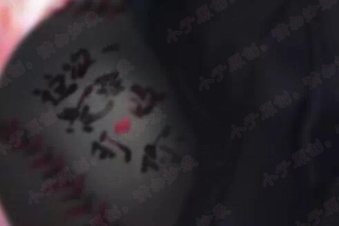 梦见腿上没皮了好大的一块，探索梦境背后的深层含义