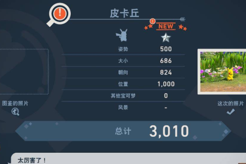 梦见梦蛇咬会怎样，探索梦境中的神秘符号与心理暗示