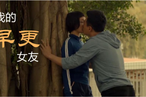 梦境交织，解析现任男友将自己让给前任男友的深层含义