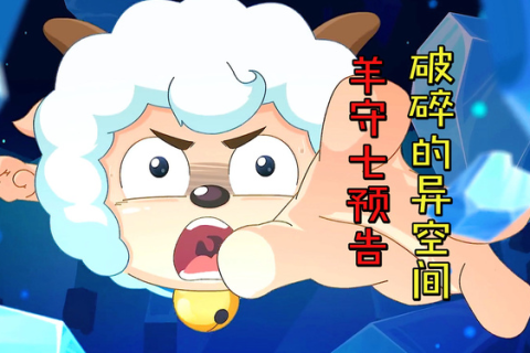 梦境解析，小白兔在梦中的寓意与启示