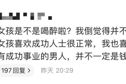 梦境解析，梦到我坐车车子翻车了，我就死了，我就哭啊哭啊