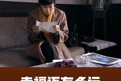 我已有现任老公，为何总梦见旧情？梦境与现实的交织解析