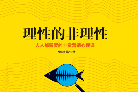 梦境的启示，勇气与无私的光辉