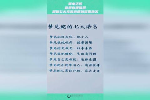 解读梦境，梦到坐牢的深层含义与心理暗示