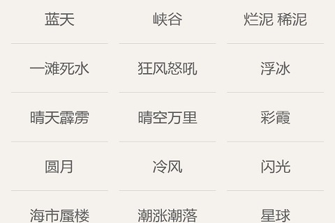 周公解梦破解，已婚却梦嫁，梦境背后的深层含义
