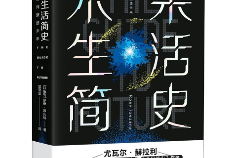 梦见老公升官，预示未来与情感变化的深层解读