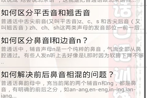 周公解梦大全查询，婆婆梦见被蛇咬的深层含义与预兆