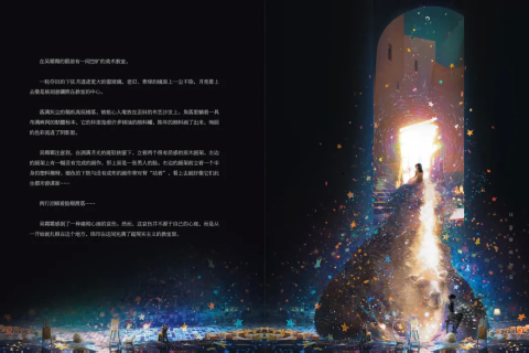 梦境中的邂逅，与巨蛇的相遇与心灵对话