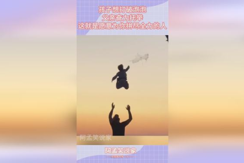 梦境交织，梦见去世父亲携母亲离去，我奋力阻拦的深层解读
