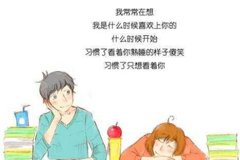梦境中的秘密，解析为何你经常梦见暗恋的男生
