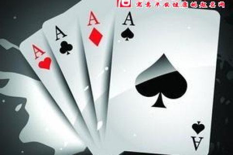 周公解梦，梦见麻将7条，寓意与解析