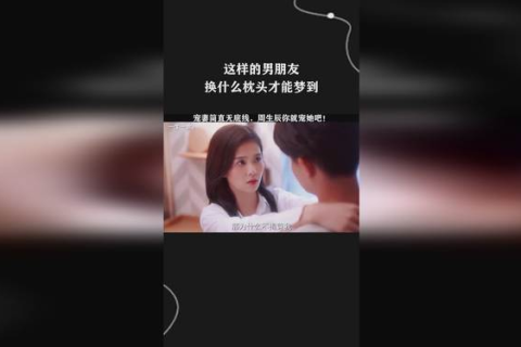 为什么做梦梦见以前的男朋友给我打电话，探索梦境背后的深层含义