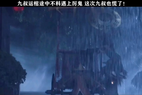 梦见鬼了，探索梦境中的恐惧与深层含义