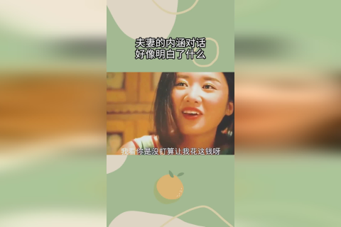 梦境中的欢愉对话，解析梦到和她在一起聊得很开心的深层含义