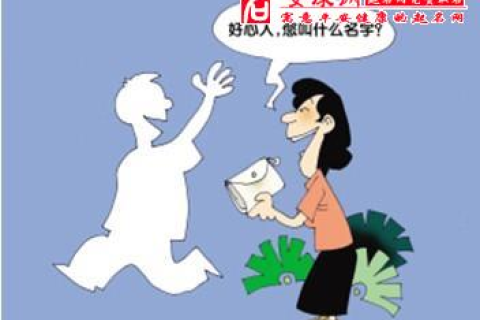 周公解梦，梦见包在老公手中被抢，寓意何在？