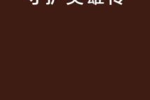 梦见棺材，潜意识的隐喻与心灵深处的启示