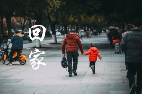归途之梦，半日奔波只为那一夜团圆，再赶早程参与未尽之事