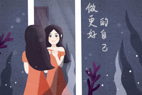 梦境中的勇气与接纳，我梦到我喜欢的人，但她变丑了，我仍在梦中表白，她接受了，然后我们...
