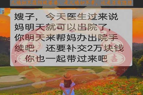 梦见老公买了一处旧房子，探索潜意识中的家庭愿景与情感寄托