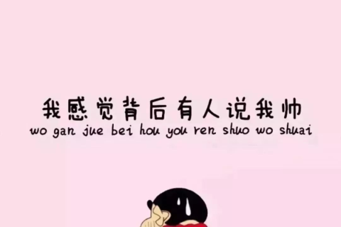 梦见老公用手机发了很多打我图片，梦境背后的情感解析与心理启示
