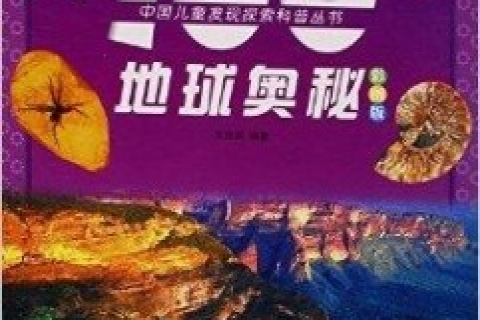 梦境解析，探索潜意识中的奥秘——求解梦人为您解读梦境