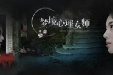 梦到杀人，梦境背后的深层含义与心理解析