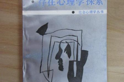 梦境之谜，探索梦见被咬了却不知被什么咬的深层含义与心理解析
