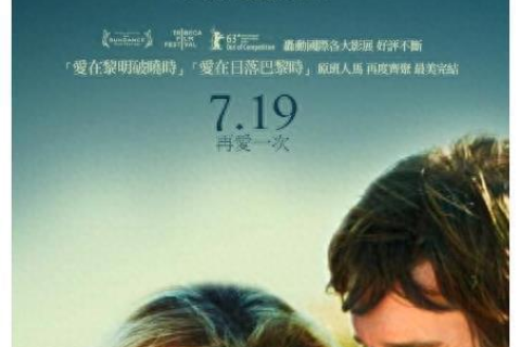 梦境交织的情感纠葛，旧情人的新生与自我反思