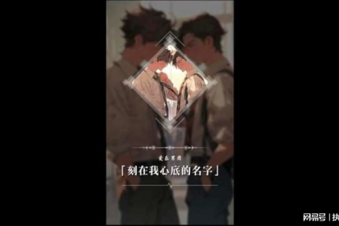 梦境与遗忘的交织，解析为何在即将遗忘前男友时频繁梦见他